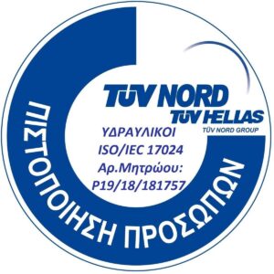 Πιστοποίηση TUV NORD της ΥΔΡΕΥΕΙΝ