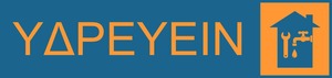 ΥΔΡΕΥΕΙΝ Logo