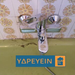 Αντικατάσταση - αλλαγή - τοποθέτηση μπαταρίας τοίχου-μπανιέρας