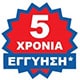 ηλιακος θερμοσίφωνας ELCO  με 5 χρόνια εγγύηση